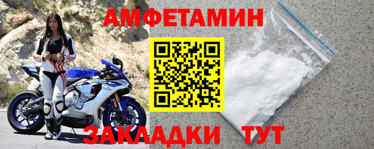 АМФ 98% Урус-Мартан