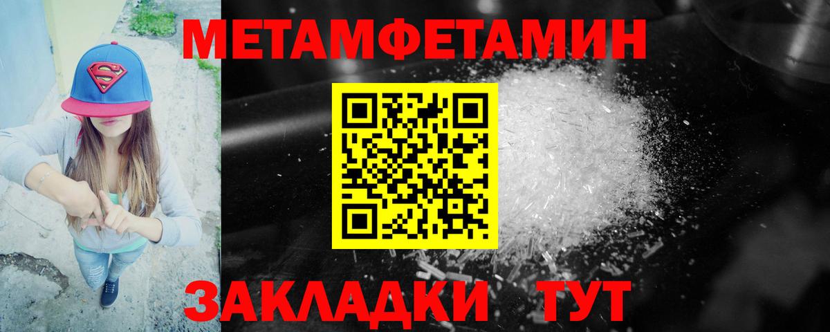 Урус-Мартан  АМФЕТАМИН 98%  Amphetamine  Вход с VPN 