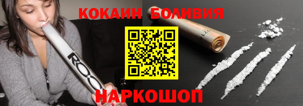 COCAIN Эквадор Урус-Мартан