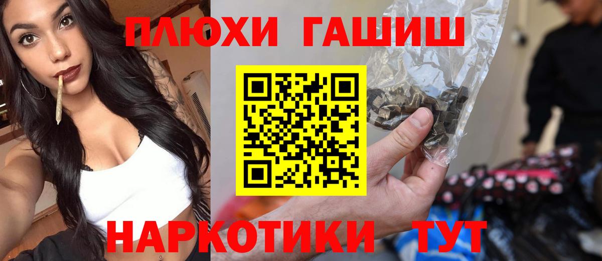 Гашиш индика сатива Урус-Мартан