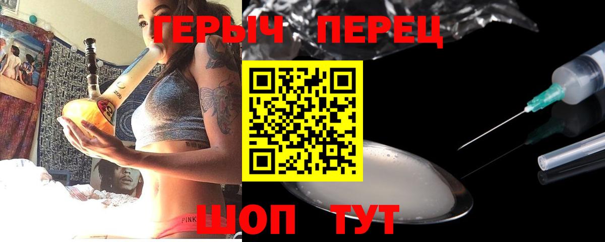 ГЕРОИН афганец Урус-Мартан