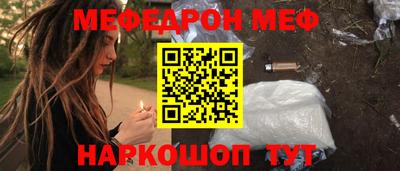 крисы Нальчик