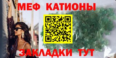 стафф Наро-Фоминск