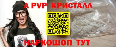бутик Нарткала