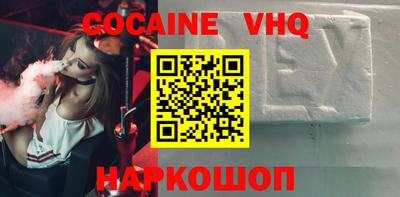 крисы Нальчик