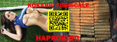 крисы Нальчик