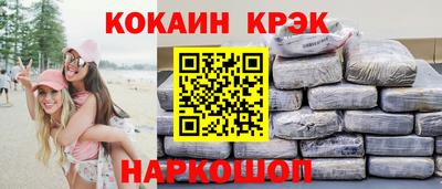 крисы Нальчик