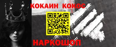 крисы Нальчик