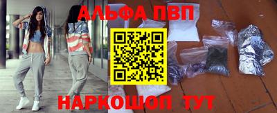 стафф Наро-Фоминск