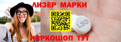 стафф Наро-Фоминск