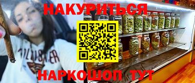 бутик Нарткала