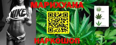 бутик Нарткала