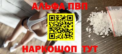 бутик Нарткала