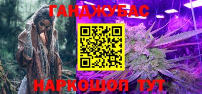 стафф Наро-Фоминск