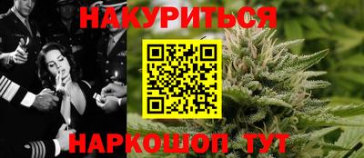 стафф Наро-Фоминск