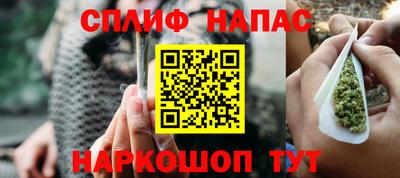 крисы Нальчик