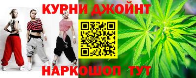 стафф Наро-Фоминск
