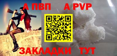бутик Нарткала