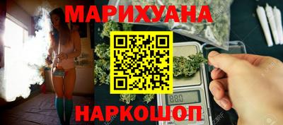 бутик Нарткала