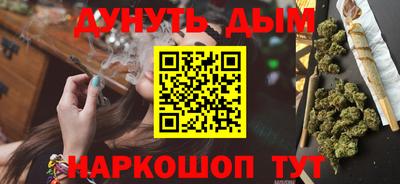 стафф Наро-Фоминск