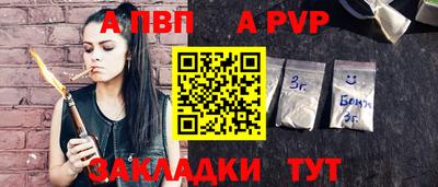 бутик Нарткала
