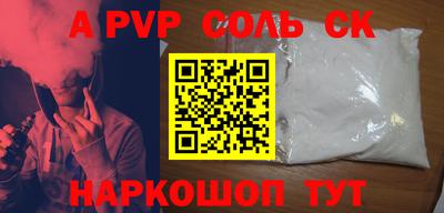 бутик Нарткала