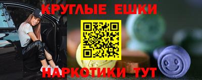 крисы Нальчик