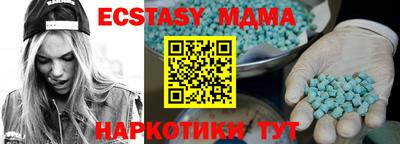 бутик Нарткала
