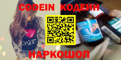 бутик Нарткала