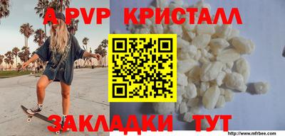 стафф Наро-Фоминск
