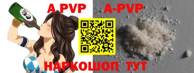 стафф Наро-Фоминск
