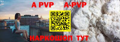 бутик Нарткала