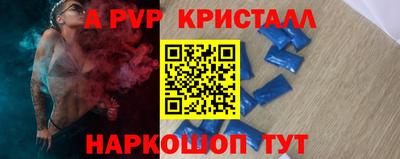 стафф Наро-Фоминск