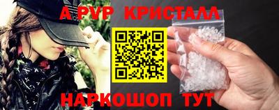 бутик Нарткала