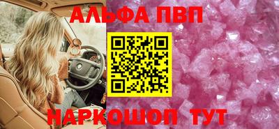 бутик Нарткала