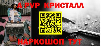 бутик Нарткала