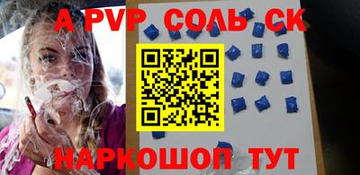крисы Нальчик