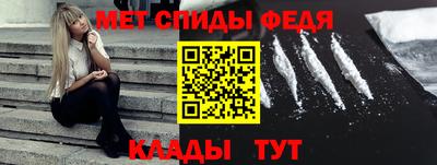 крисы Нальчик