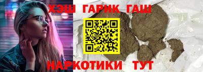 крисы Нальчик