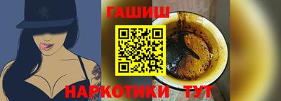 стафф Наро-Фоминск