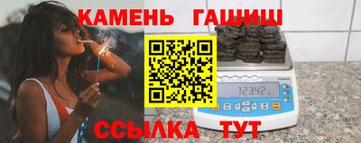 стафф Наро-Фоминск