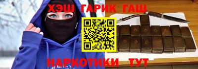 стафф Наро-Фоминск