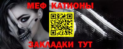 стафф Наро-Фоминск
