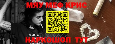 стафф Наро-Фоминск