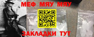 крисы Нальчик