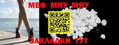 стафф Наро-Фоминск