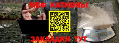 крисы Нальчик