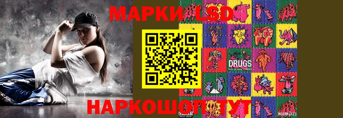 Лсд 25 экстази ecstasy  ЛСД экстази ecstasy  Урус-Мартан  Вход с VPN 