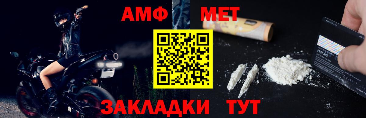 МАРИХУАНА  Урус-Мартан  A PVP СОЛЬ кристаллы  Лсд 25  МЕФ   ГАШИШ  Вход с VPN 