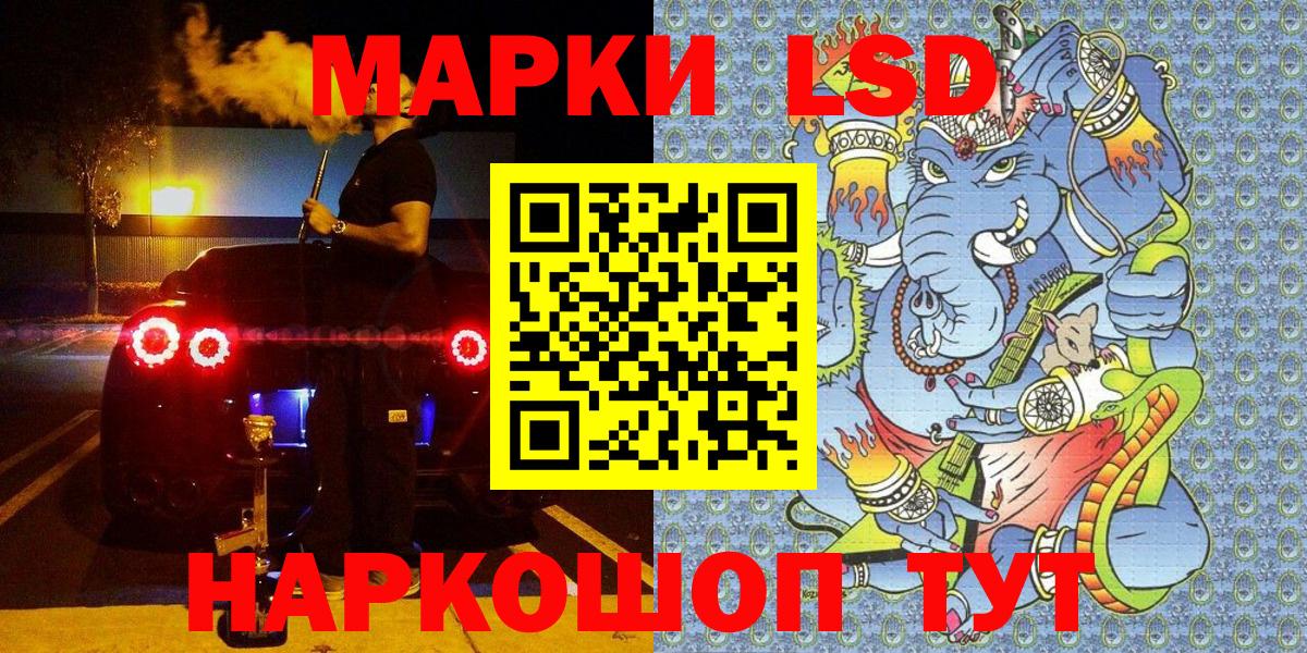 Урус-Мартан  Марки N-bome 1,5мг  как найти закладки  Наркотические марки  Вход с VPN  Марки N-bome 1,5мг 